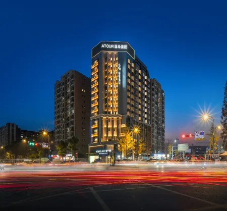 ChengDu Shuangliu Airport Jinhua Light Hotel Отели рядом с достопримечательностью «Southwest Minzu University (Southwest Airport Economic Development Zone Campus)»