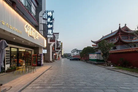 Jinliruyuan Homestay Отели рядом с достопримечательностью «Zhurong Peak»