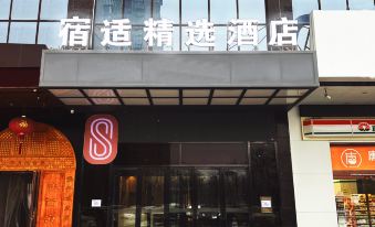 Suhe Select Hotel (Xi'an Daming Palace West Subway Station)