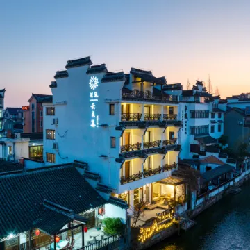 Xitang Yunlaiji Riverside Art Hotel (Xitang Guzhen Store)