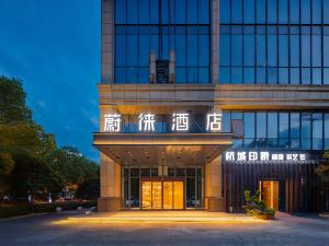 Vyluk Hotel (Xixi Wetland, Lingyin Temple, West Lake)