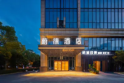 Vyluk Hotel (Xixi Wetland, Lingyin Temple, West Lake) Hotel in zona Zhejiang Highway Technicians College