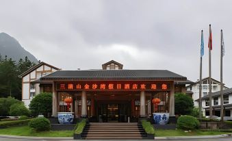 Sanqingshan Jinshawan Holiday Inn (East Jinsha Cableway)