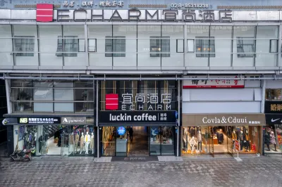 宜尚酒店（成都環球中心世紀城新會展店） 鄰近世紀城國際展覽中心2號館的酒店