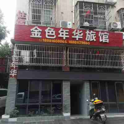 Santai Golden Age Hotel Hotel Exterior