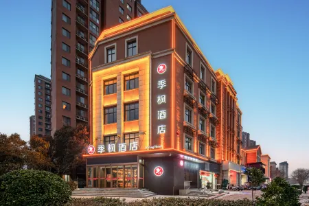 Jifeng Hotel (Zhengzhou Xinzheng International Airport Branch)