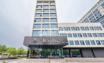 Homeinn Superior Yun Hotel (Jiaozhou)