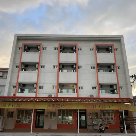 Trip Village-Taitung Trip