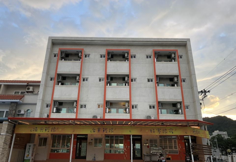 1. 트립 빌리지-타..