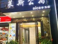東莞萊斯輕居公寓（華為歐洲小鎮店） 溪流背坡村附近的飯店