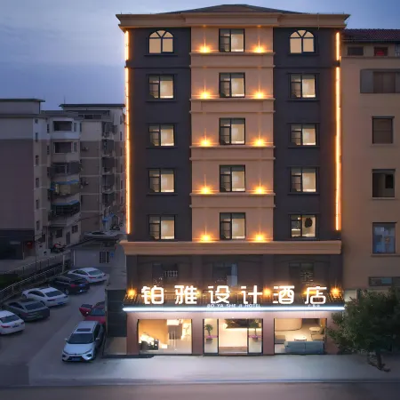 Boya Design Hotel (Guangchang Lianxiang Avenue)