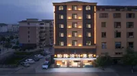 Boya Design Hotel (Guangchang Lianxiang Avenue) Hotels in Guangchang
