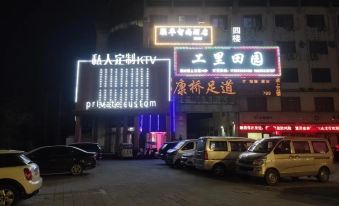 Jinyindao Business Hotel