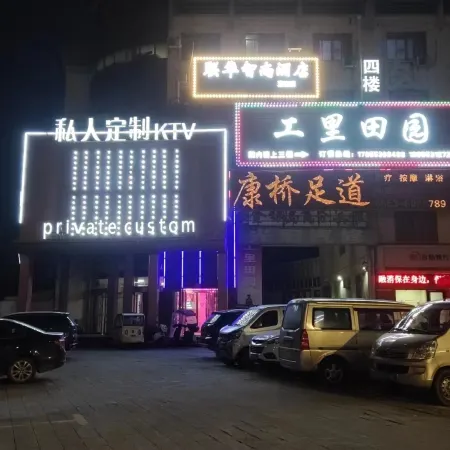 Jinyindao Business Hotel