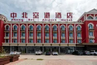 Zhong Bei HOTEL(Xi'an Xianyang International Airport store) Hotels near Shaanxi University of Science & Technology Xianyang Campus (Renmin West Road)