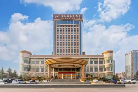 Nishi Haitai Hotel Отели рядом с достопримечательностью «Aodaliya Kunshilan Occupation Technology (Nan'an) College Weihai Branch»