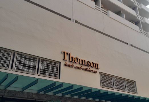 3. 톰슨 호텔 후아..