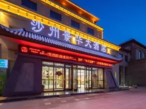 Dunhuang Shazhou Jinghua Hotel (Museum Branch)