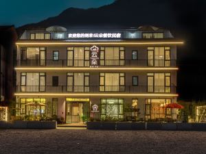 Yunduo Rainbow·Suxi Pro-Pet Holiday Homestay (Anji Yunshang Grassland Alpine Tourism Resort)