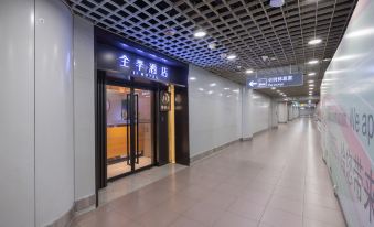 4. JI 호텔(베이..