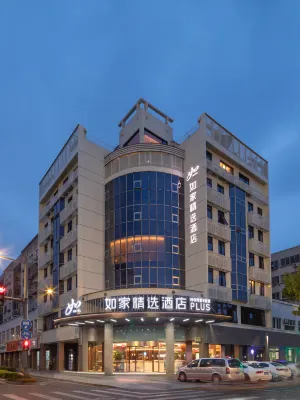 Homeinn Plus Hotel (Kunshan Municipal Government)