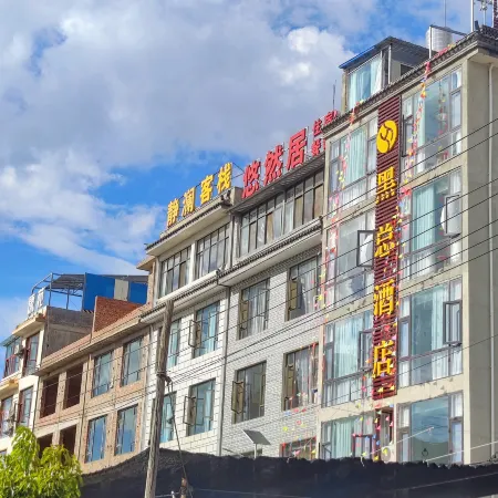 Fuxian Lake Heizong Hotel