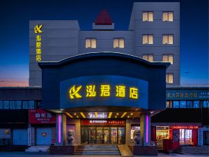 Yujun Hotel (Yantai Shimao Binhai Plaza)