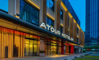 Atour Hotel(Tianfu 2nd Street  Gaoxin Chengdu)