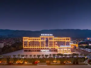 新源那拉提國際飯店（縣人民政府店）