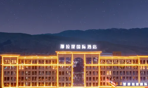 Xinyuan Nalati International Hotel