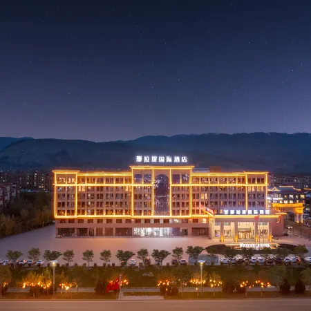Xinyuan Nalati International Hotel Отели в г. Синьюань