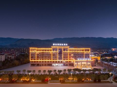 Xinyuan Nalati International Hotel