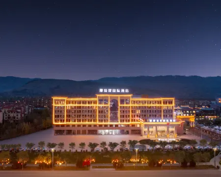 Xinyuan Nalati International Hotel Hotels in Xinyuan