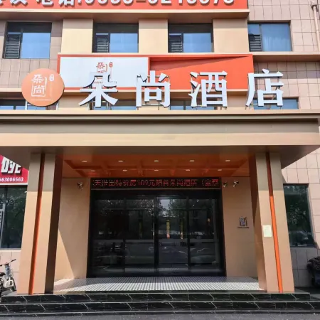 Duoshang Hotel (Yanggu Jincailun)
