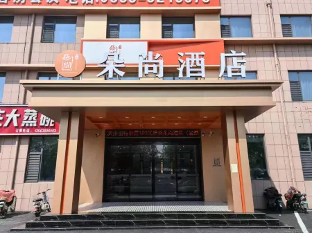 Duoshang Hotel (Yanggu Jincailun) Отели рядом со станцией Yanggu Railway Station