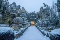 Sweetome Vacation Rentals (Wencheng Tianding Lake)