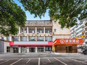 Yuejia Hotel (Jinggangshan Avenue Branch)