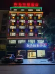 Sunshine Light Luxury Hotel (Xinning West Bus Station)