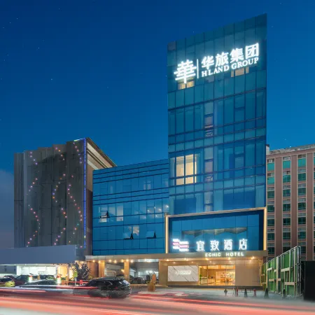 ECHIC Hotel (Guangzhou Panyu Changlong South Village Wanbo Subway Station Branch) Отели рядом с достопримечательностью «Панью»