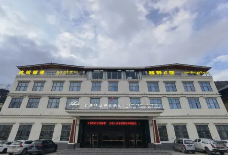 Zen Hotel Blue Lake Station Отели рядом с достопримечательностью «Ranwu Lake International Self-Driving Campground»