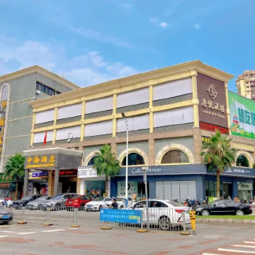惠州大亞灣中海酒店 鄰近沃爾瑪(澳頭店)的酒店