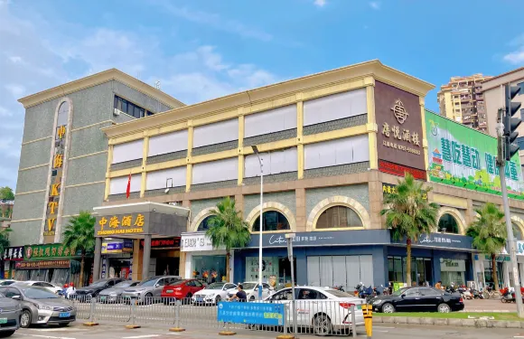惠州大亞灣中海酒店