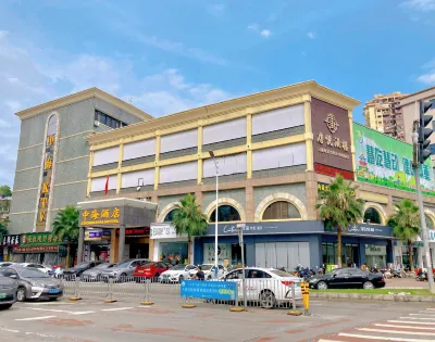 惠州大亞灣中海酒店 鄰近大亞灣的酒店