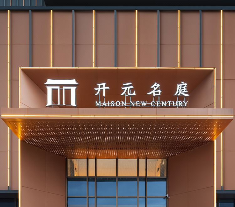 酒店外观