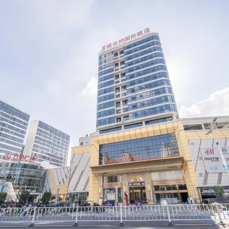 Vienna International Hotel (Jiaxing Longding Wanda Plaza) Отели рядом с достопримечательностью «Jiaxing University Biology and Chemistry Engineering College»