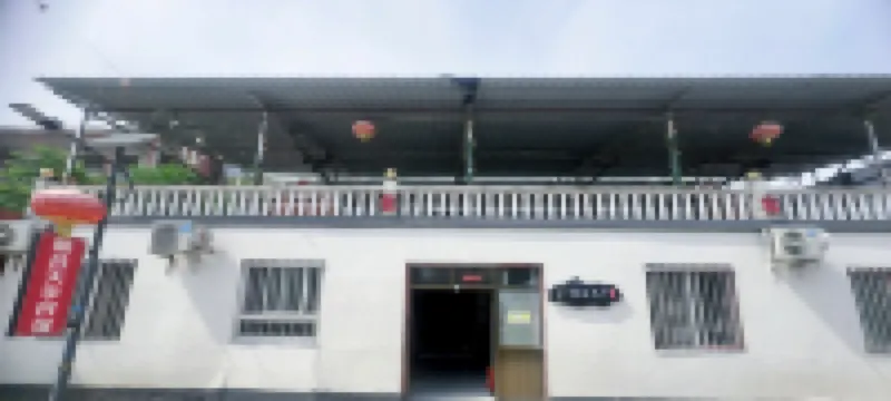 Shunhe Tianyu Homestay