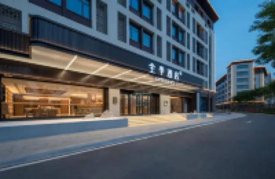 JI Hotel (Zibo Huantai Xinyu Building, Yanhe Road) Hotels in Huantai