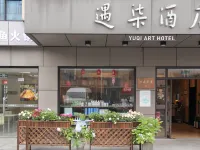 遇柒酒店（杭州西湖風景區店） 鄰近水澄桥的酒店