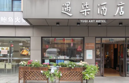 Yuqi Hotel (Hangzhou West Lake Scenic Area Branch)