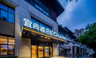 Echarm Hotel (Xi'an Chanba International Exhibition Center)
